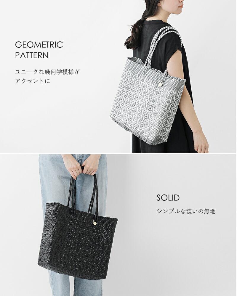 レトラ　メルカドバッグ 持ち手ロング　黒×白 Letra レトラ メルカドバッグ ロングハンドル Mサイズ “ROMBO” rombo-m