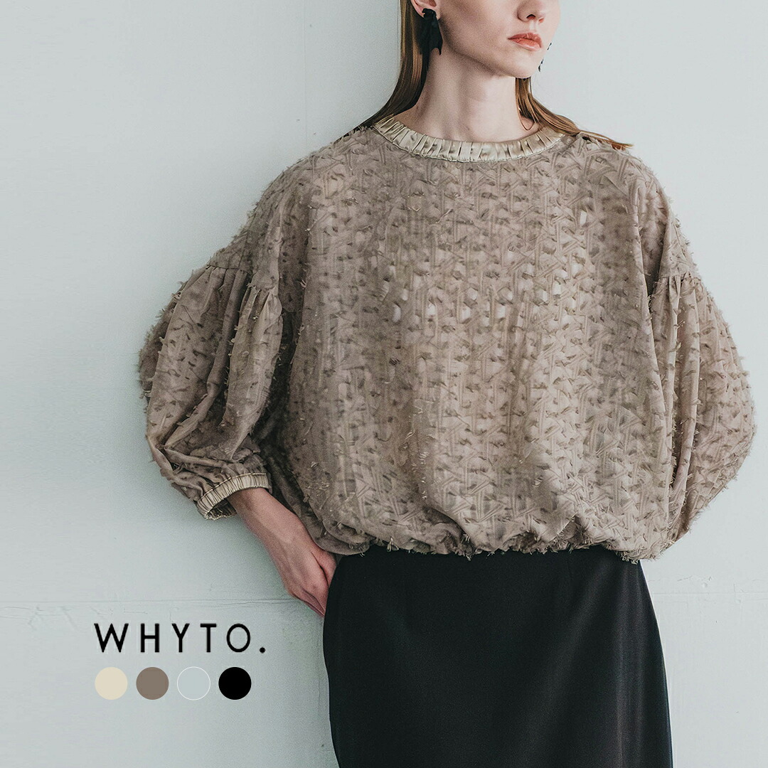 whyto ホワイト ジャガード ボリューム ブラウス jacquard volume blouse wht24fbl4053 レディース 2026ss新作 春夏【クーポン対象】