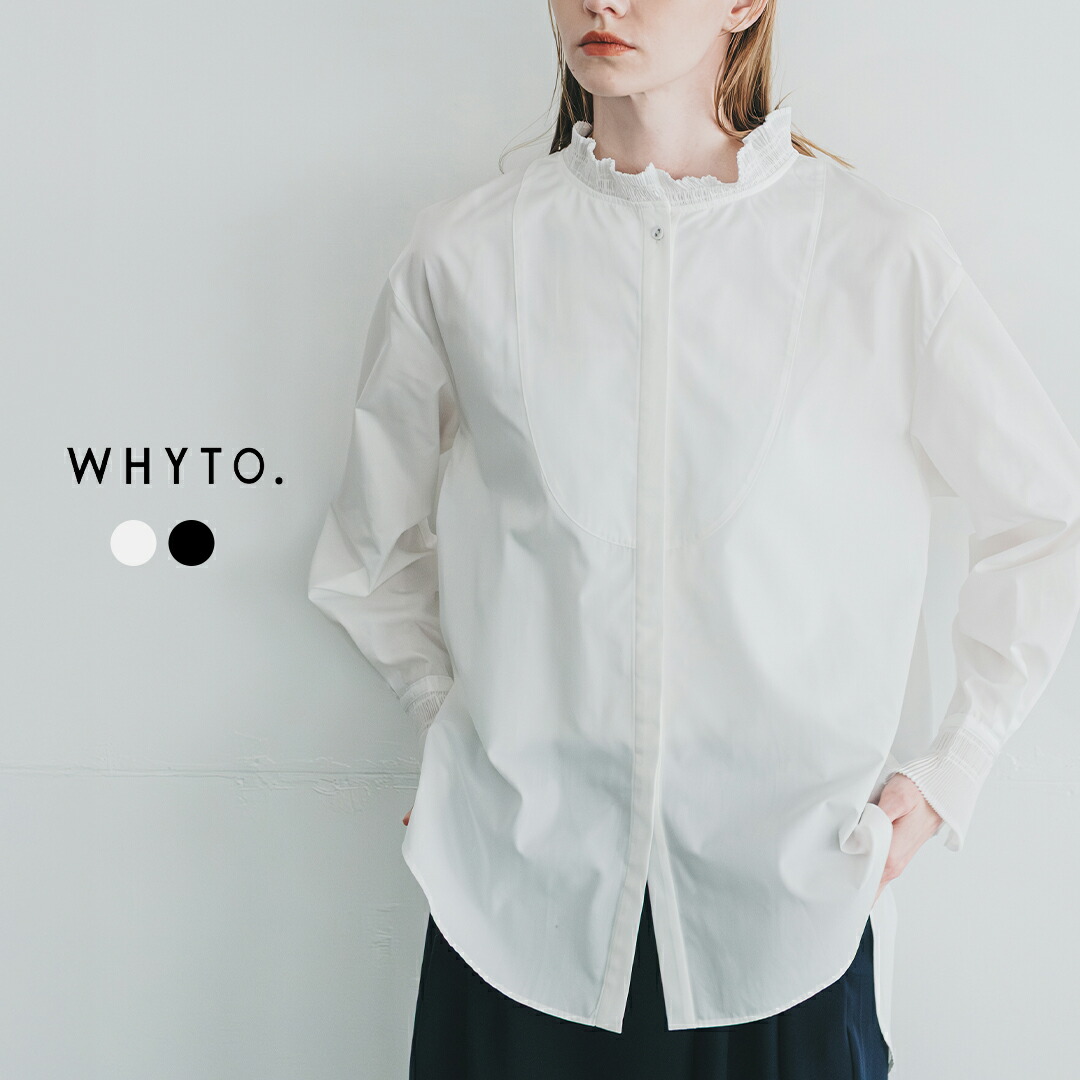 楽天市場】セール【40%OFF】Veritecoeur ヴェリテクール コットン