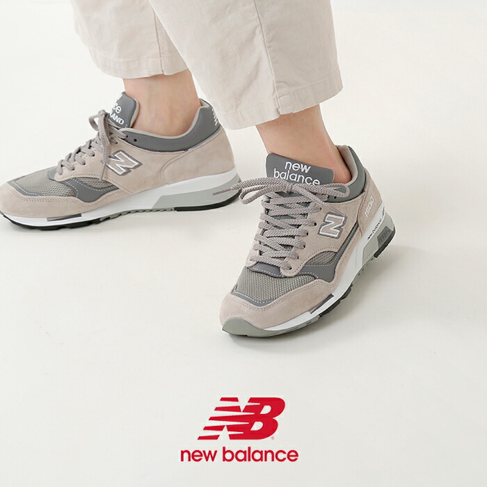 楽天市場 New Balance ニューバランス ピッグスキンスエード メッシュアッパースニーカー M1500 Yn Aranciato アランチェート