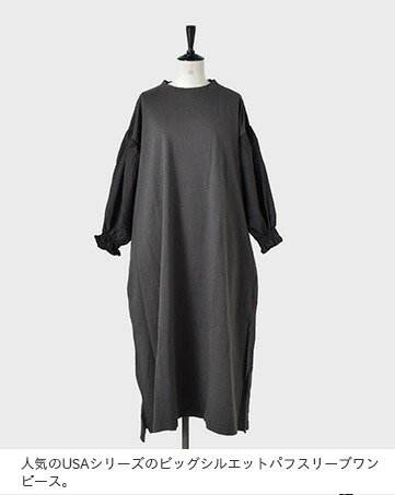 楽天市場 Universal Seven ユニヴァーサルセブン Usaコットンコンボスリーブワンピース Us4ct037 Rf Aranciato アランチェート