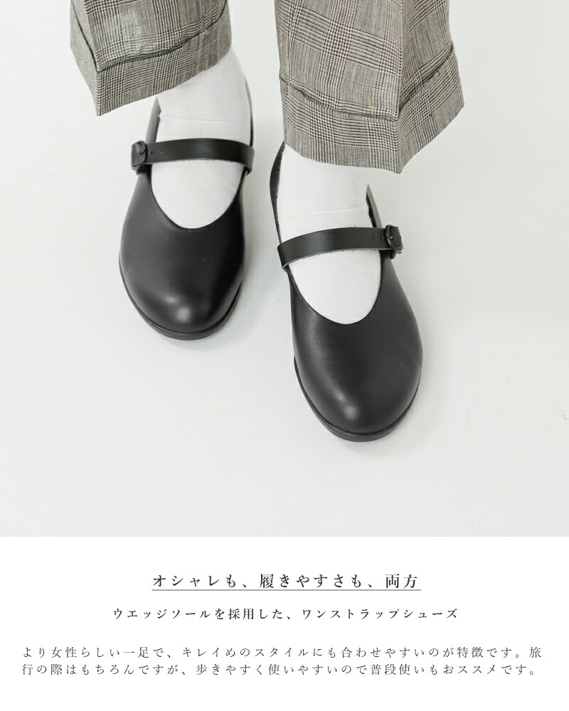 楽天市場 最大48倍 Travel Shoes By Chausser トラベルシューズバイショセ レザーウエッジソールワンストラップシューズ Tr 006 Fn サイズ交換初回無料 Aranciato アランチェート