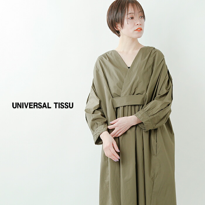 21aw新作 Universal Tissu ユニヴァーサルティシュ コットンシルキータイプライタータックワンピース Ut211op031 Rf Residenza Latorre Com