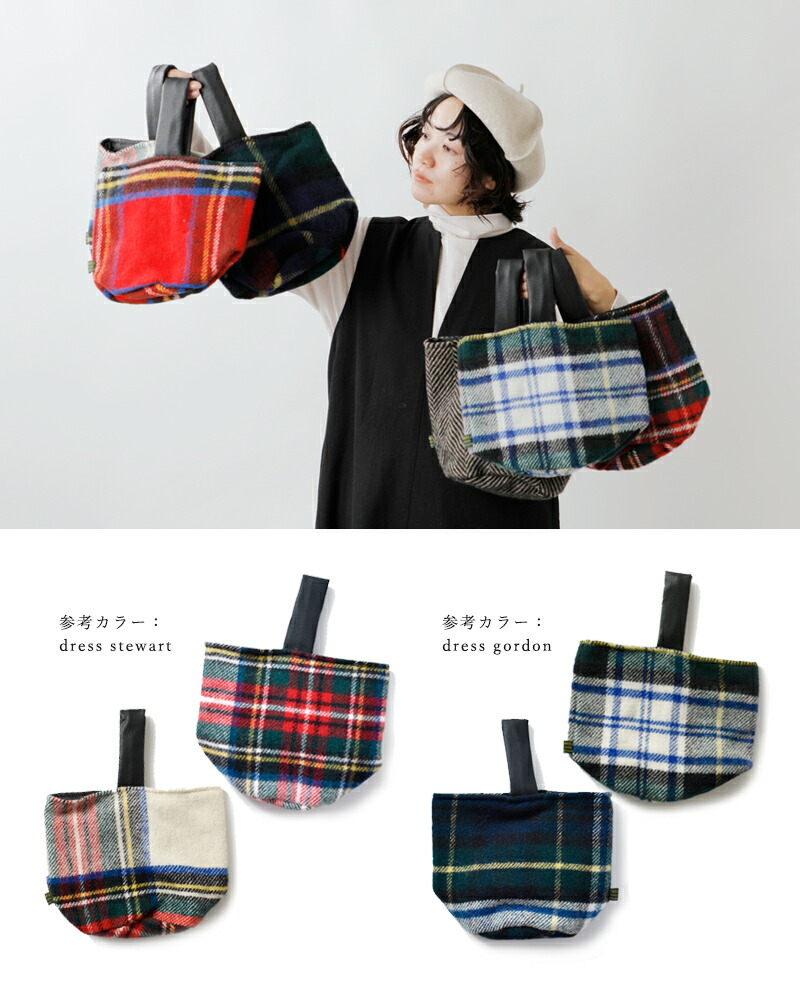 TWEEDMILL ツイードミル aranciato別注 ワンハンドル チェック バッグ