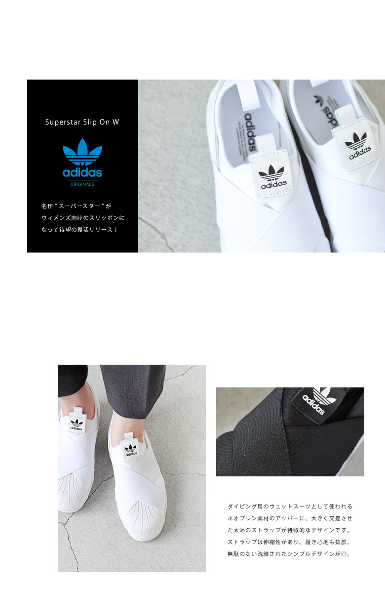 adidas slip on price