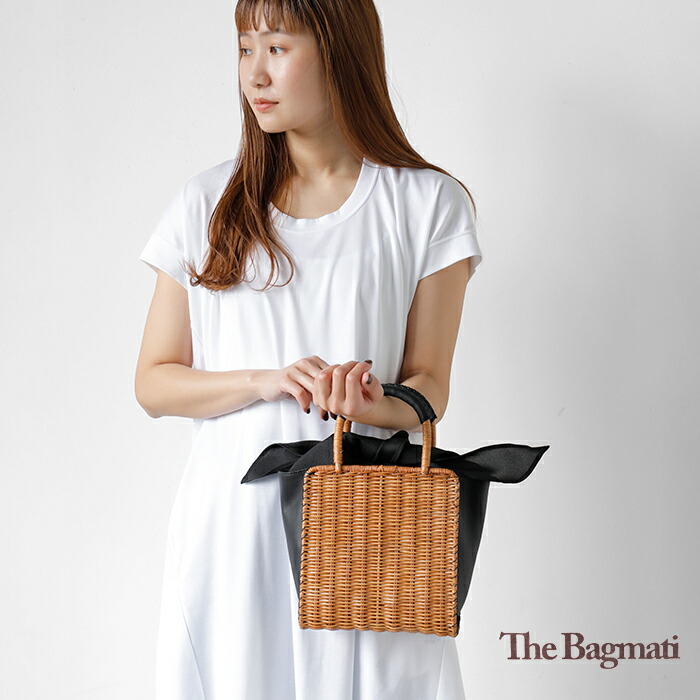 The Bagmati バグマティ aranciato別注 ウィッカー編み ラタン