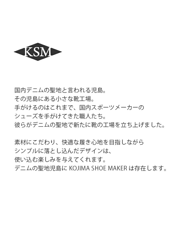 楽天市場 Kojima Shoe Makers コジマシューメイカーズ チロリアンレザーシューズ Todd Todd Tr サイズ交換初回無料 Aranciato アランチェート