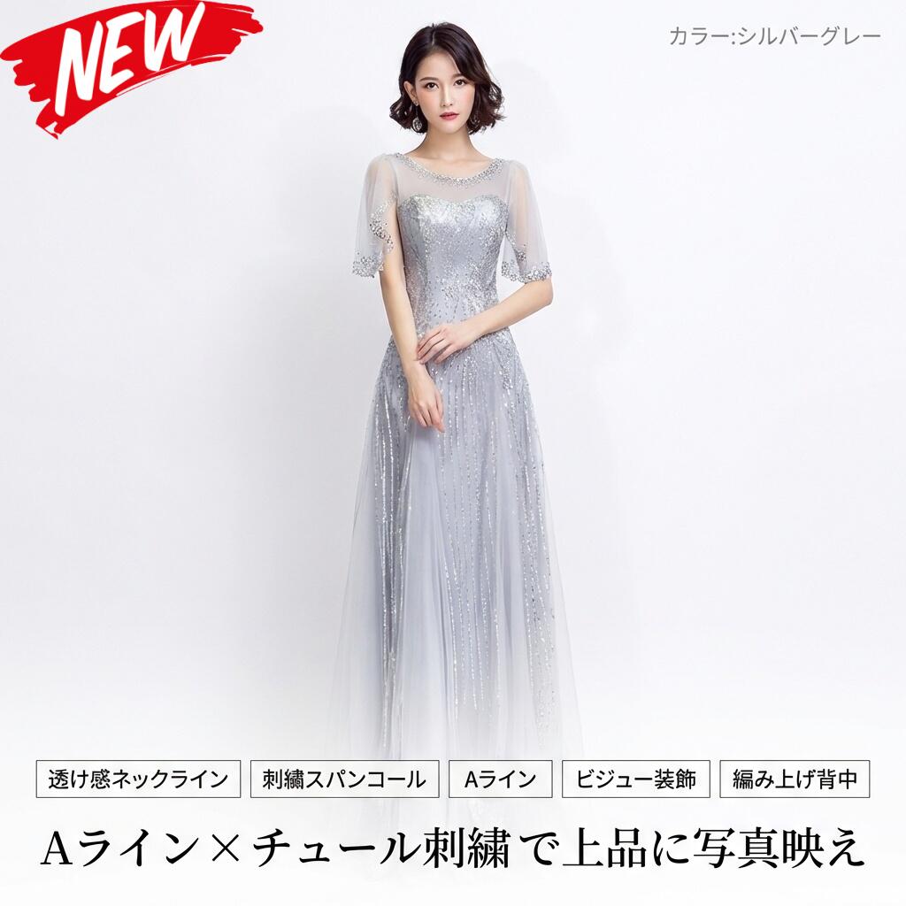 最短翌日 着丈 サイズオーダー可 Aライン ロングドレス オーダーメイド ノースリーブ 上質サテン 微光沢 ネイビー 結婚式 演奏会 パーティー フォーマル 発表会 二次会 顔合わせ 食事会 体型補整 美シルエット 高級感 大人女性 気品 ラグジュアリー ホテルディナー 披露宴