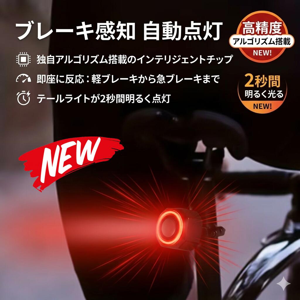 自転車 防犯アラーム 盗難防止 セキュリティアラーム 防犯ブザー 振動アラーム 大音量 リモコン付き ワイヤレス 防水 配線不要 振動感知 感度調整 音量調整 侵入防止 警報 警告 自転車盗難防止 自転車用アラーム センサーアラーム 簡単設置 電池式 USB充電式 バイク兼用 車