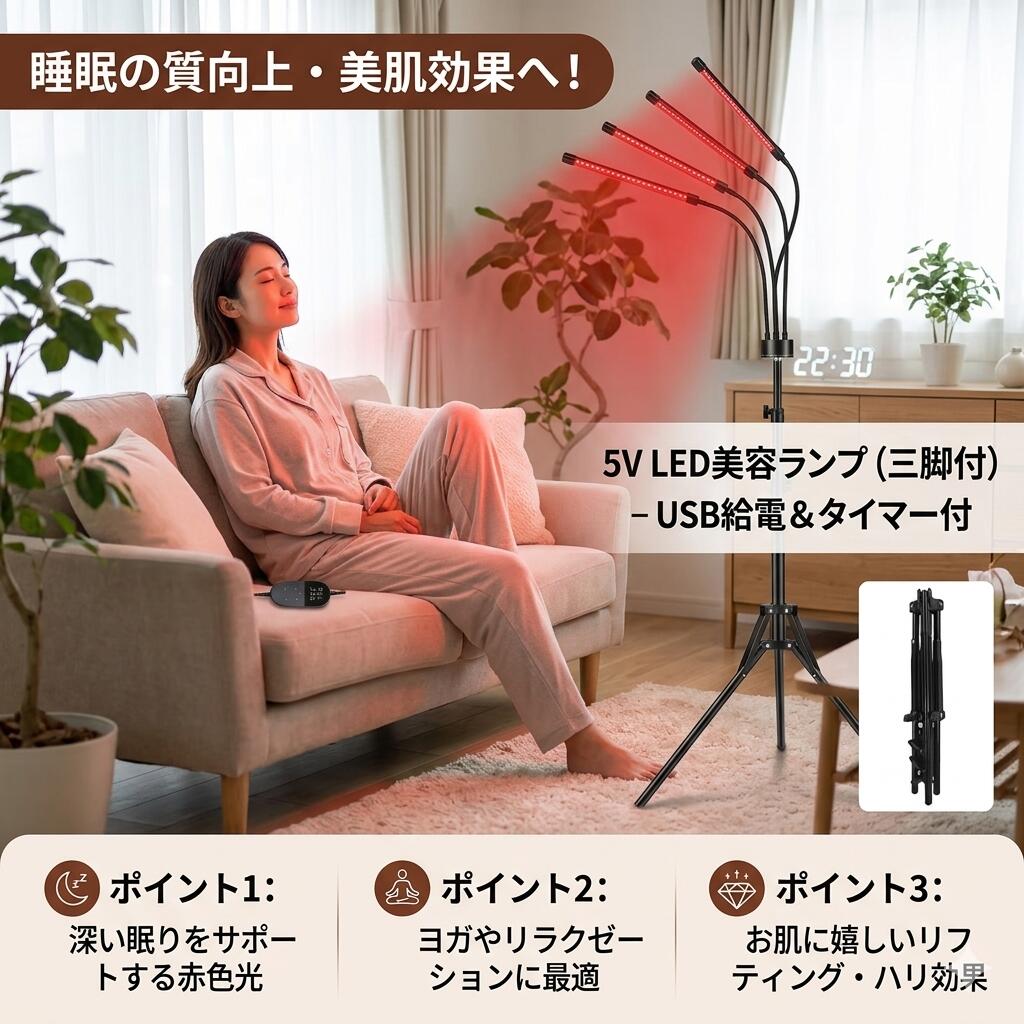 最短またの日 \