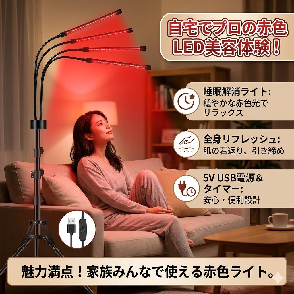 最短またの日 \