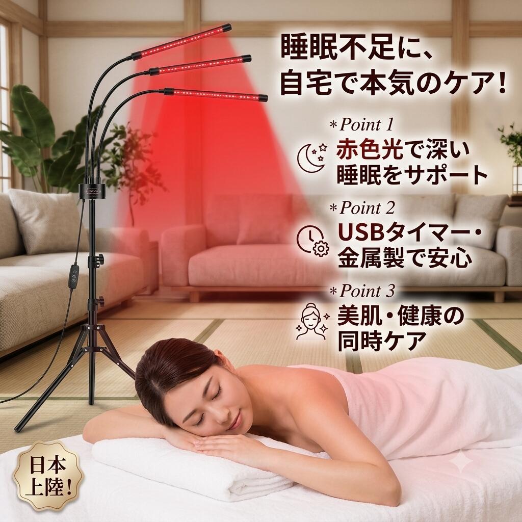 最短またの日 \