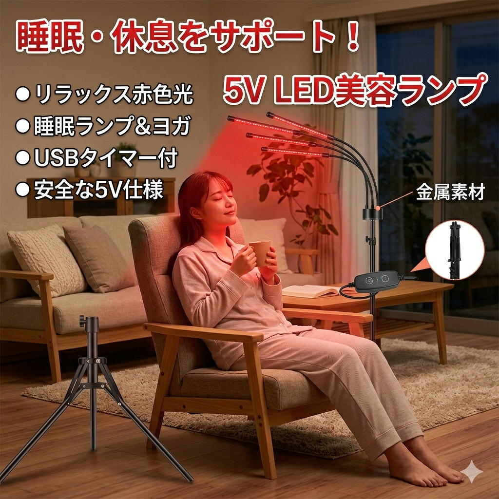 最短またの日 \