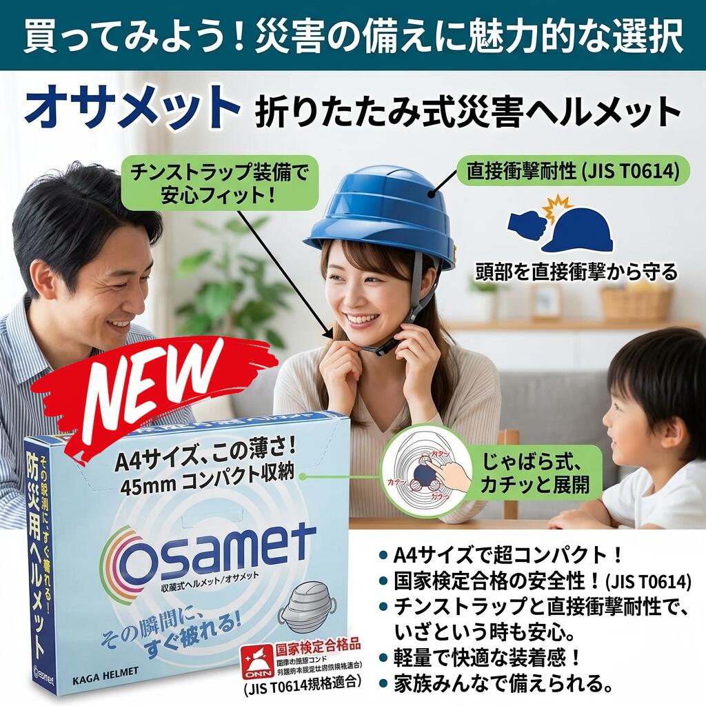 最短またの日 \