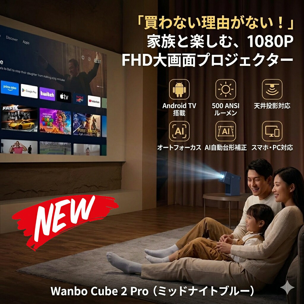 最短またの日 \