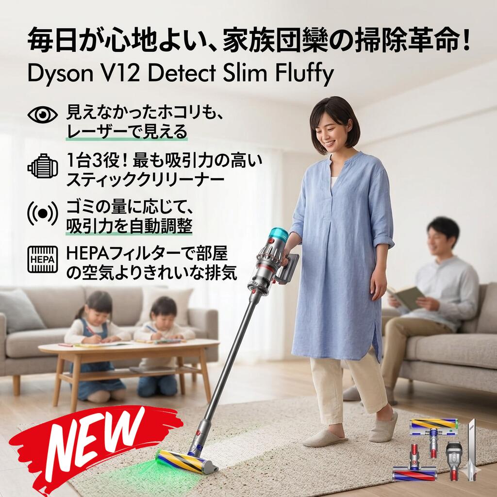 ダイソン掃除機 コードレス掃除機 スティック掃除機 サイクロン掃除機 ハンディ掃除機 充電式掃除機 軽量掃除機 強力吸引 掃除機クリーナー サイクロンクリーナー スティッククリーナー ハンディクリーナー コードレスクリーナー 高性能掃除機 コンパクト掃除機 パワフル吸引