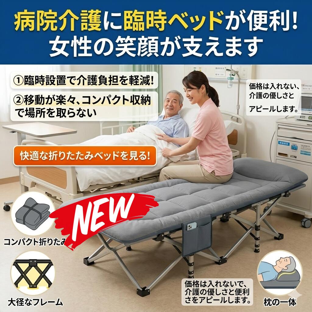 最短またの日 \"30日返品引き受ける\"" \""貨物輸送無料\"" 折りたたみ臥榻 飾り気の無い臥榻 折り畳み臥榻 シングル パウダーコンパクト マットレス付き添い人 コット 折りたたみ式臥榻 納める 軽さ 御客さん用 うたた寝臥榻 睡眠時間臥榻 介護臥榻 ホスピタル 附いてくる 執務室臥榻 キャンプベッド アウトドア臥榻 枕付"