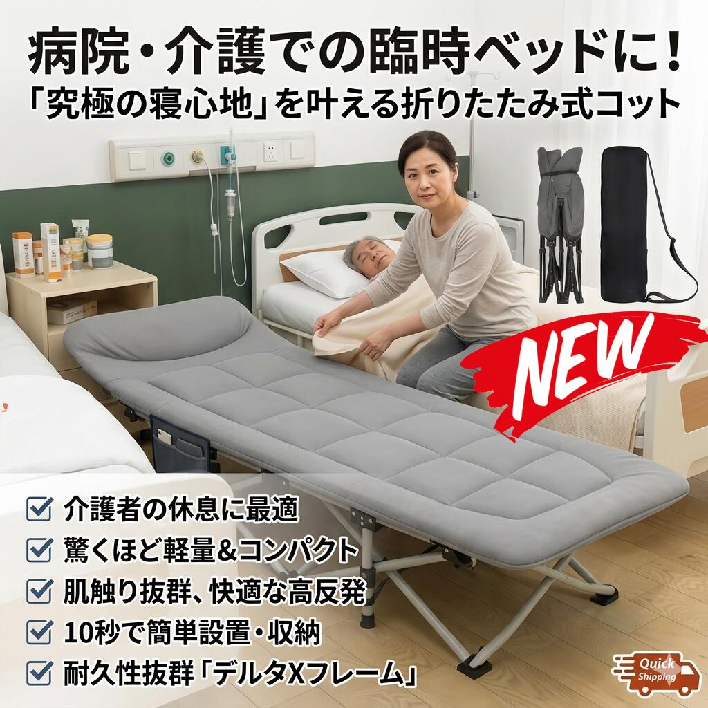 最短またの日 \"30日返品引き受ける\"" \""貨物輸送無料\"" 折りたたみ臥榻 飾り気の無い臥榻 折り畳み臥榻 シングル パウダーコンパクト マットレス付き添い人 コット 折りたたみ式臥榻 納める 軽さ 御客さん用 うたた寝臥榻 睡眠時間臥榻 介護臥榻 ホスピタル 附いてくる 執務室臥榻 キャンプベッド アウトドア臥榻 枕付"