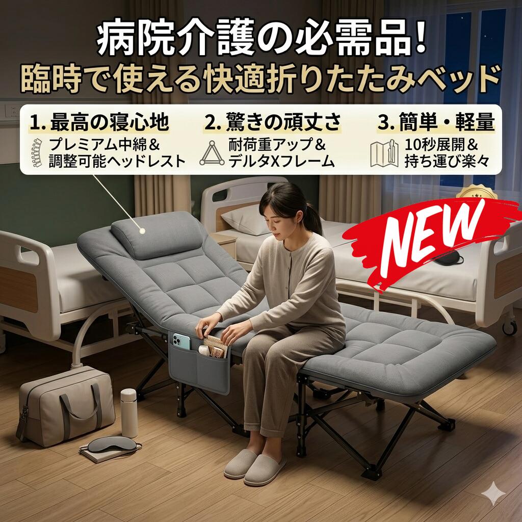 最短またの日 \"30日返品引き受ける\"" \""貨物輸送無料\"" 折りたたみ臥榻 飾り気の無い臥榻 折り畳み臥榻 シングル パウダーコンパクト マットレス付き添い人 コット 折りたたみ式臥榻 納める 軽さ 御客さん用 うたた寝臥榻 睡眠時間臥榻 介護臥榻 ホスピタル 附いてくる 執務室臥榻 キャンプベッド アウトドア臥榻 枕付"