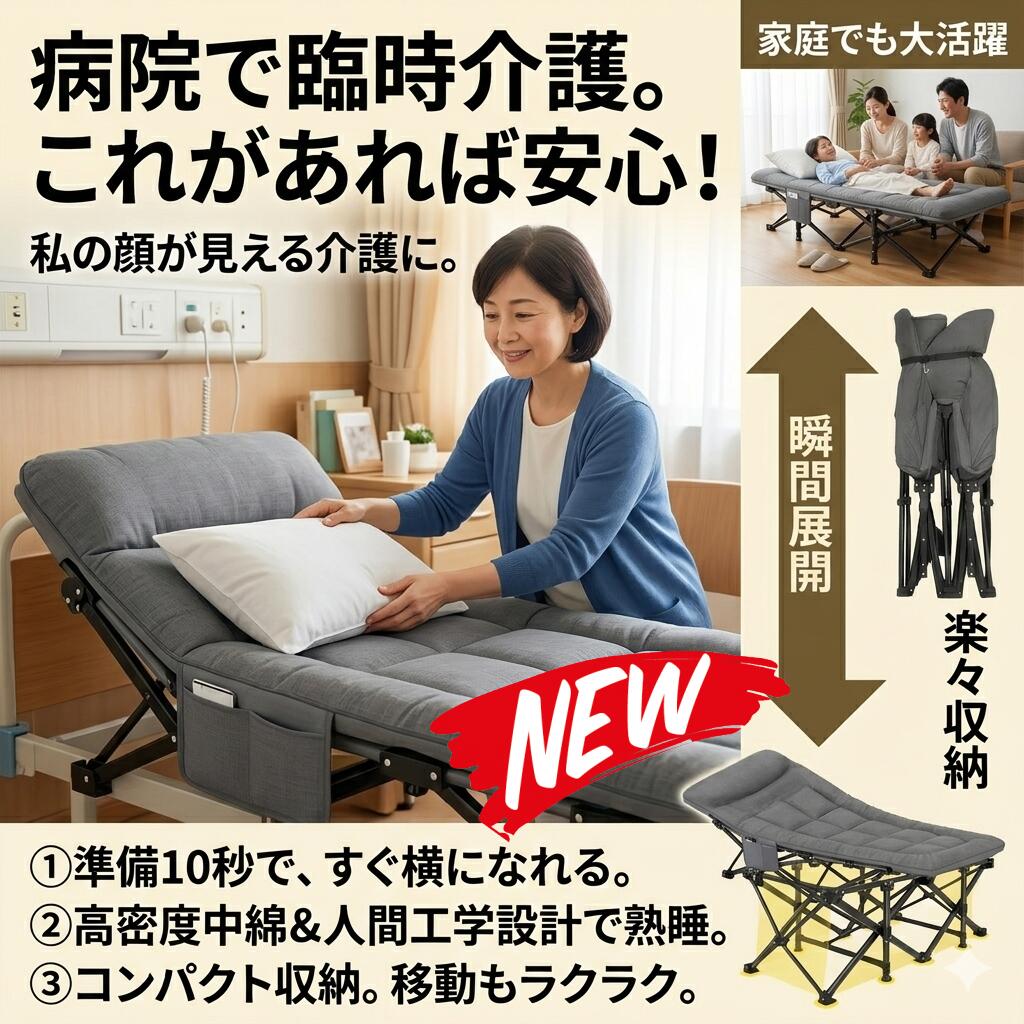 最短またの日 \"30日返品引き受ける\"" \""貨物輸送無料\"" 折りたたみ臥榻 飾り気の無い臥榻 折り畳み臥榻 シングル パウダーコンパクト マットレス付き添い人 コット 折りたたみ式臥榻 納める 軽さ 御客さん用 うたた寝臥榻 睡眠時間臥榻 介護臥榻 ホスピタル 附いてくる 執務室臥榻 キャンプベッド アウトドア臥榻 枕付"