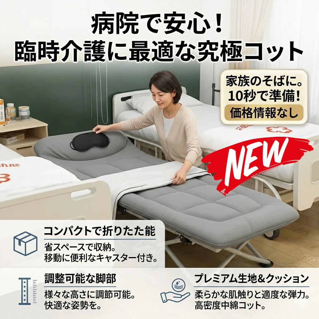 最短またの日 \"30日返品引き受ける\"" \""貨物輸送無料\"" 折りたたみ臥榻 飾り気の無い臥榻 折り畳み臥榻 シングル パウダーコンパクト マットレス付き添い人 コット 折りたたみ式臥榻 納める 軽さ 御客さん用 うたた寝臥榻 睡眠時間臥榻 介護臥榻 ホスピタル 附いてくる 執務室臥榻 キャンプベッド アウトドア臥榻 枕付"