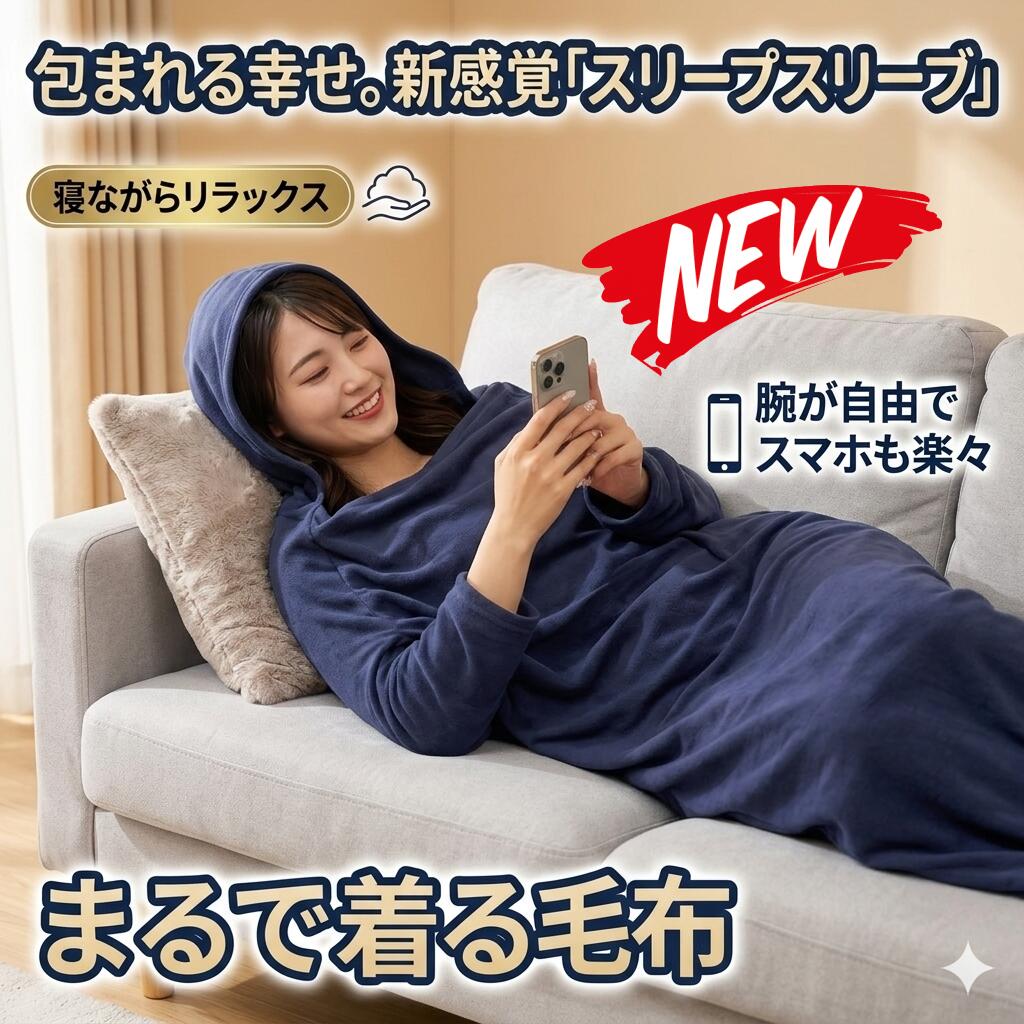 最短翌日 "30日返品保証" "送料無料" ブランケット ひざ掛け 着る毛布 フード付き ポンチョ 大判 毛布 ふわふわ もこもこ あったか 防寒 冷房対策 肩掛け 羽織り ルームウェア 軽量 厚手 保温 洗える 裏起毛 ボア フリース フランネル オフィス アウトドア キャンプ 車内|ARANCORONお急ぎ便 公式店