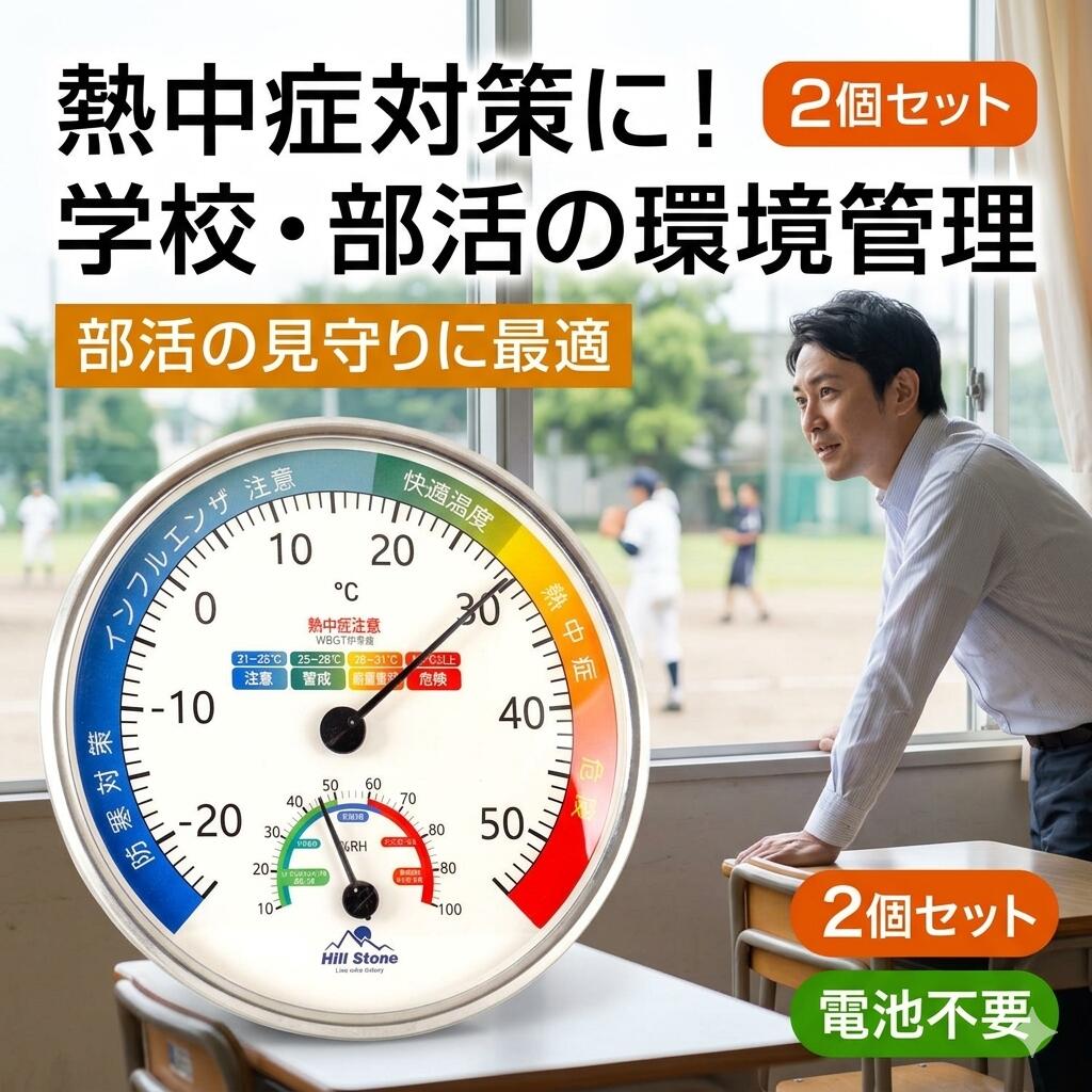 最短またの日 \