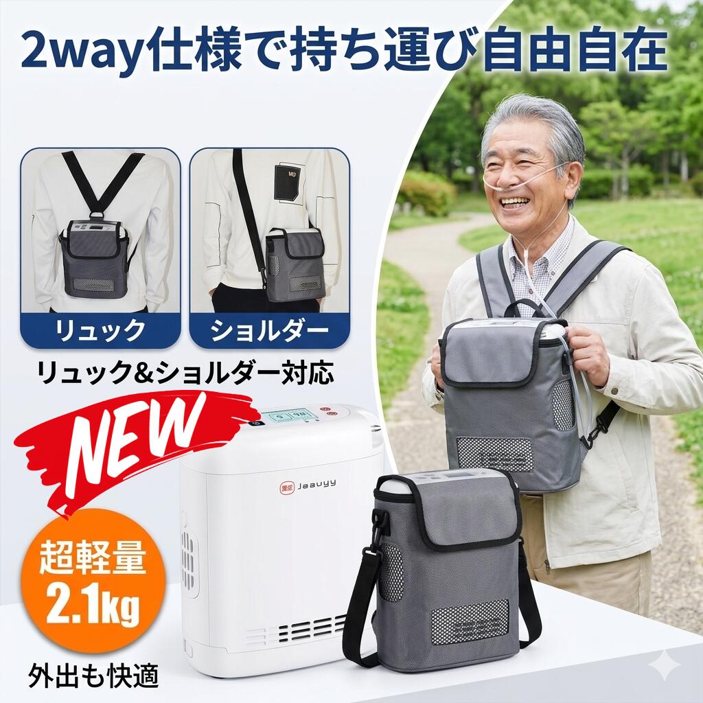 最短またの日 \"30日返品引き受ける\"" \""貨物輸送無料\"" 持ちはこぶ型O凝縮器 O凝縮器 O生まれ育つ器 O吸い入れる器 携帯型O生まれ育つ器 小型O生まれ育つ器 身寄り用O生まれ育つ器 高濃さO生まれ育つ器 持ちはこぶO O缶 Oボンベ O吹きつける O吸い入れる O付け足し 高濃さO O2 O凝縮機 O生まれ育つ機 O"
