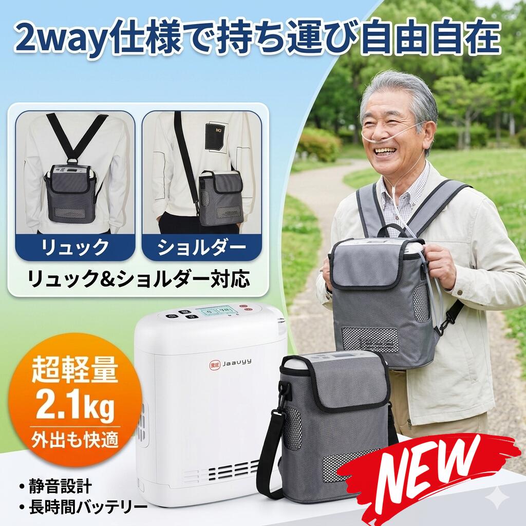 最短またの日 \"30日返品引き受ける\"" \""貨物輸送無料\"" 持ちはこぶ型O凝縮器 O凝縮器 O生まれ育つ器 O吸い入れる器 携帯型O生まれ育つ器 小型O生まれ育つ器 身寄り用O生まれ育つ器 高濃さO生まれ育つ器 持ちはこぶO O缶 Oボンベ O吹きつける O吸い入れる O付け足し 高濃さO O2 O凝縮機 O生まれ育つ機 O"