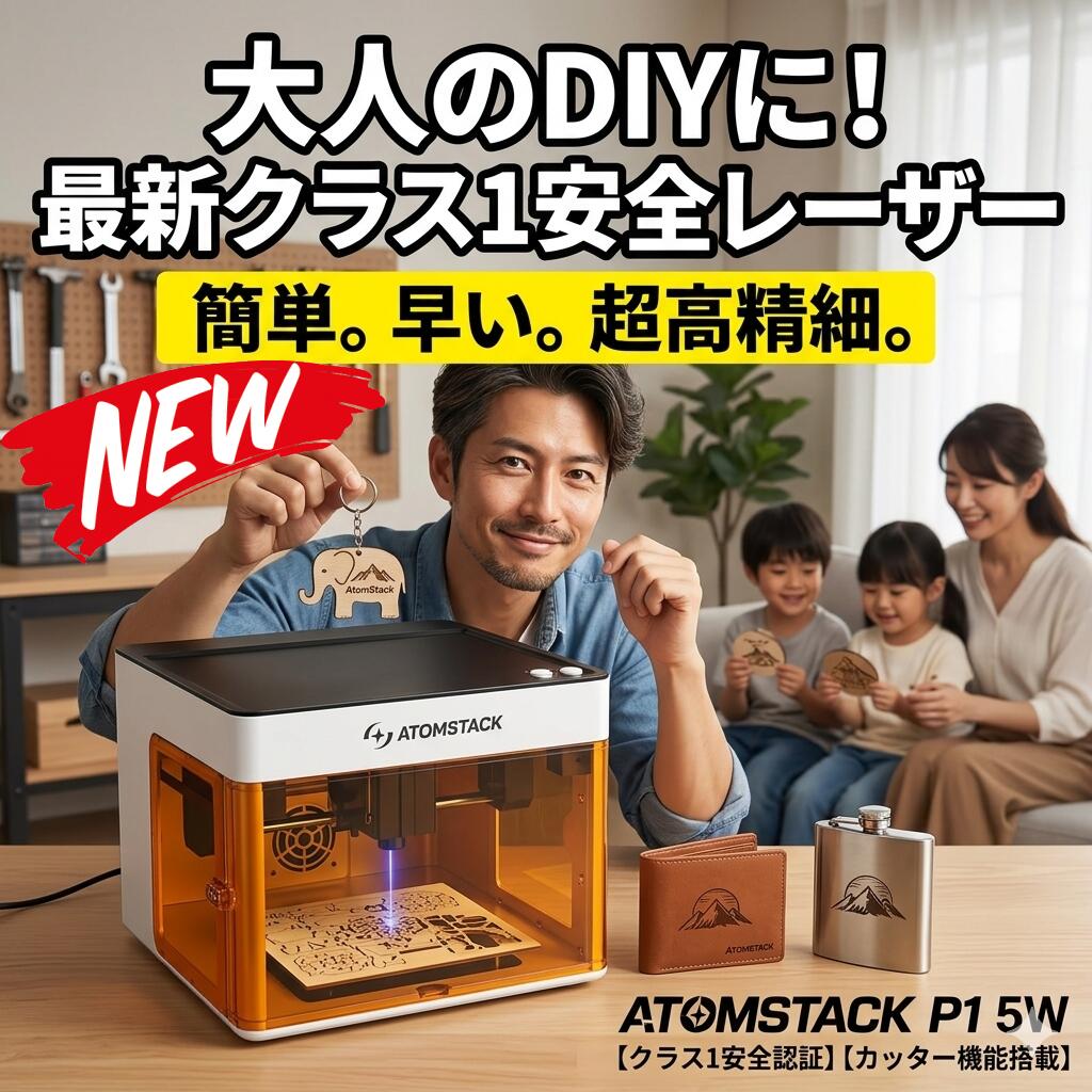 最短またの日 \