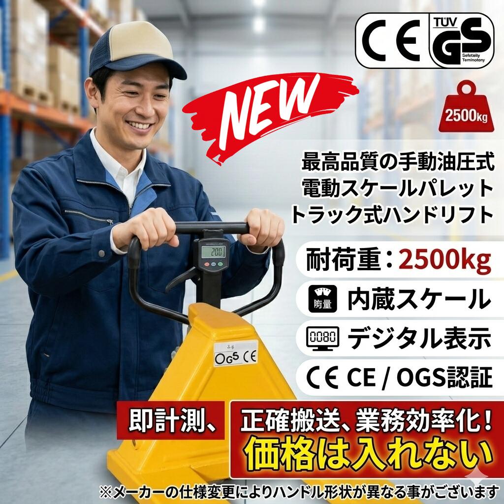 最短またの日 \