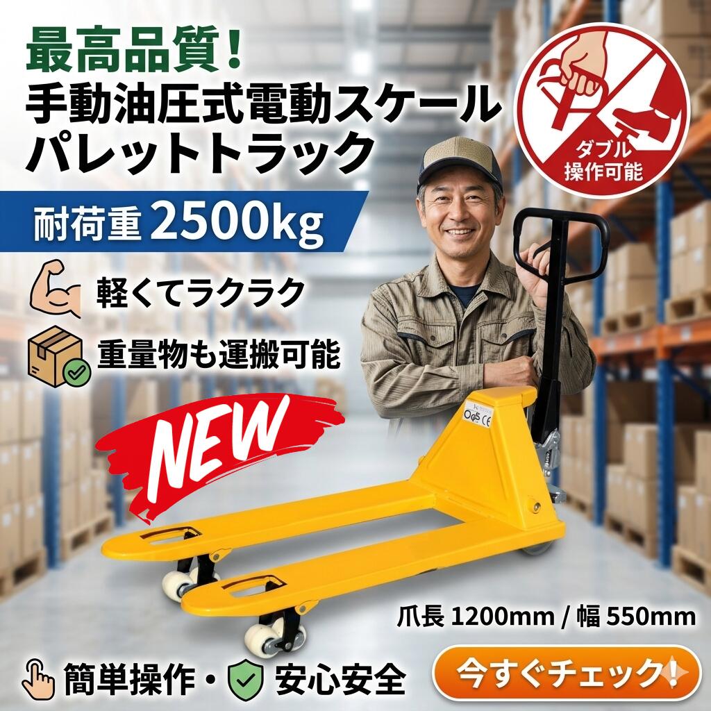 最短またの日 \