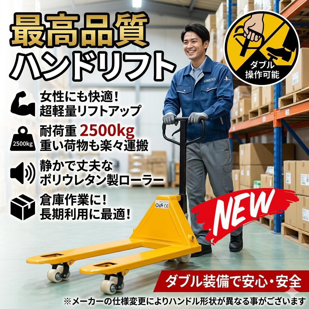 最短またの日 \