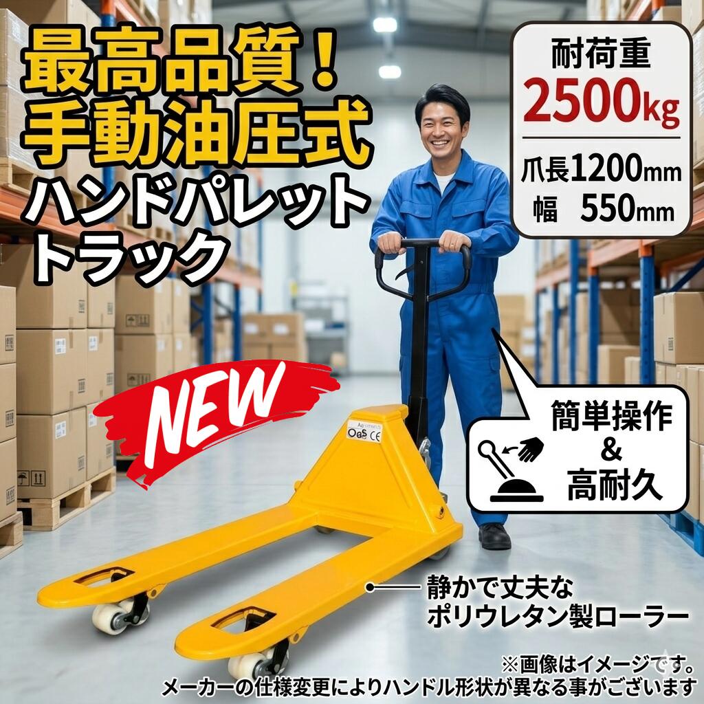 最短またの日 \