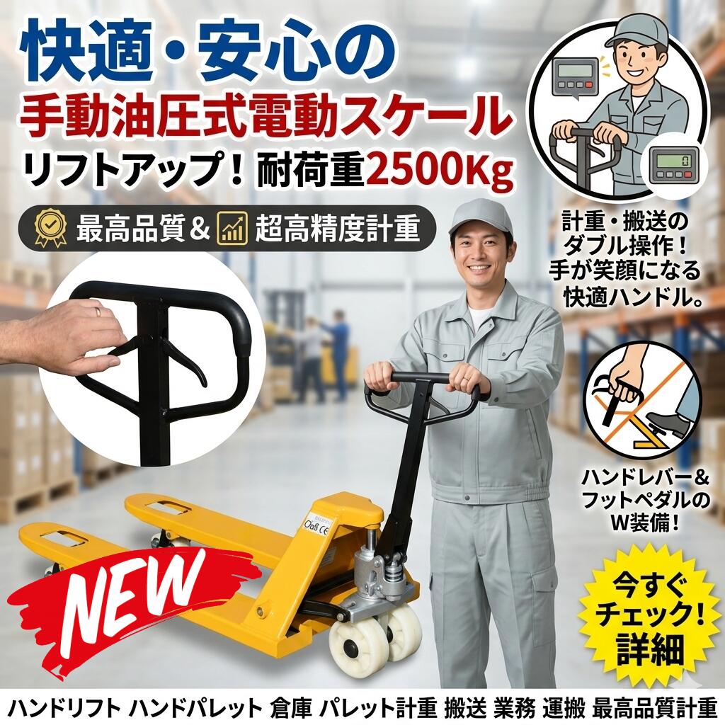 最短またの日 \