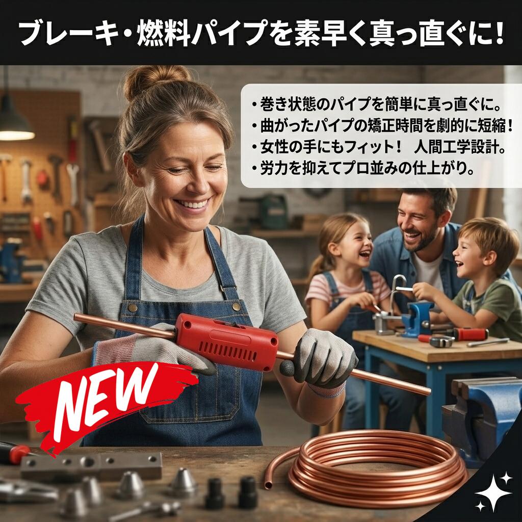 最短またの日 \