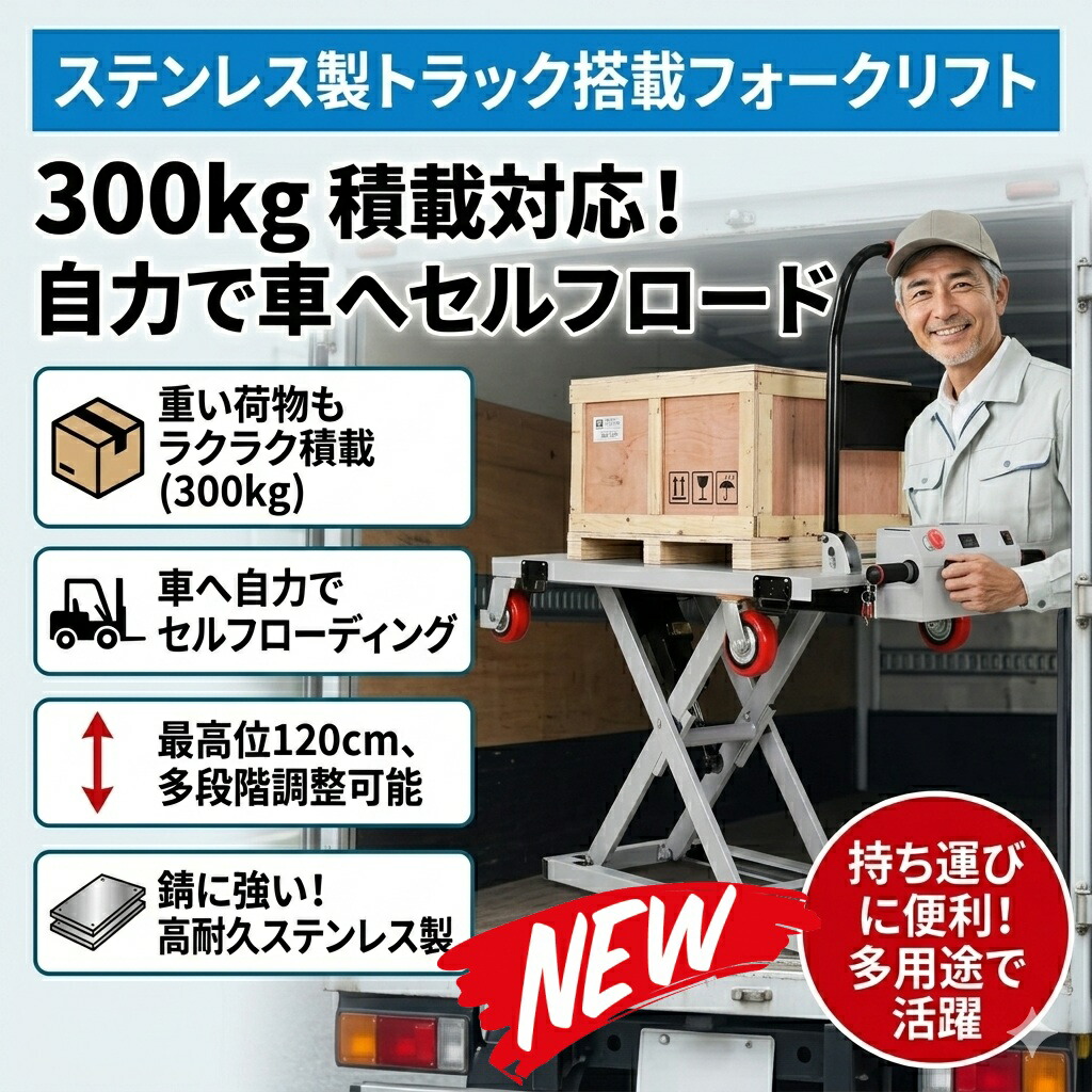 最短またの日 \"30日返品引き受ける\"" \""貨物輸送無料\"" 貨物自動車積み上げるフォークリフト フォークリフト 貨物自動車 電動フォークリフト 油圧式フォークリフト 手動式フォークリフト 調色板貨物自動車 持ちはこぶ車 昇降 申し受ける式 積み上げる 素晴らしい位 荷台板付き添い人 民族音楽幅合わせる能力のある バス発着場用 工業プラント用 御役目用 高さ"