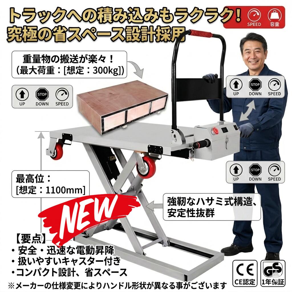最短またの日 \"30日返品引き受ける\"" \""貨物輸送無料\"" 貨物自動車積み上げるフォークリフト フォークリフト 貨物自動車 電動フォークリフト 油圧式フォークリフト 手動式フォークリフト 調色板貨物自動車 持ちはこぶ車 昇降 申し受ける式 積み上げる 素晴らしい位 荷台板付き添い人 民族音楽幅合わせる能力のある バス発着場用 工業プラント用 御役目用"