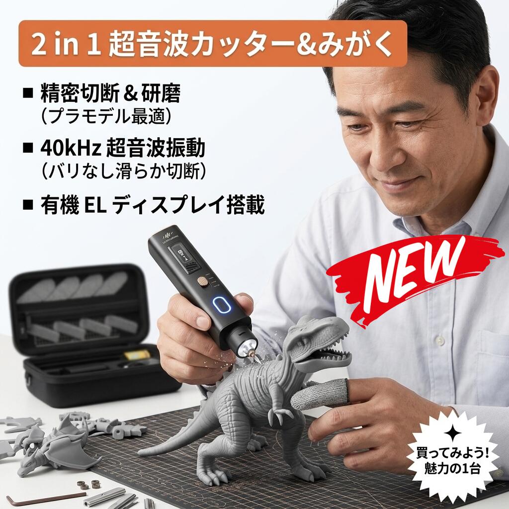 超音波切断機 2インチ1 みがき上げる 35W ハンドヘルド 超音波九寸五分 替刃50枚 OLED見せびらかす 40kHz LEDともし火 Type-C給電 多役立つこと切断機 ポリッシャー 電動ポリッシャー 可塑性物質 用木 脂 PVC 革 なめし革 3D刷り上げる DIY 物の具 小型 軽さ 細やか 切りおとす 産業 刻みつける オーバーヒート防御すること 超音波