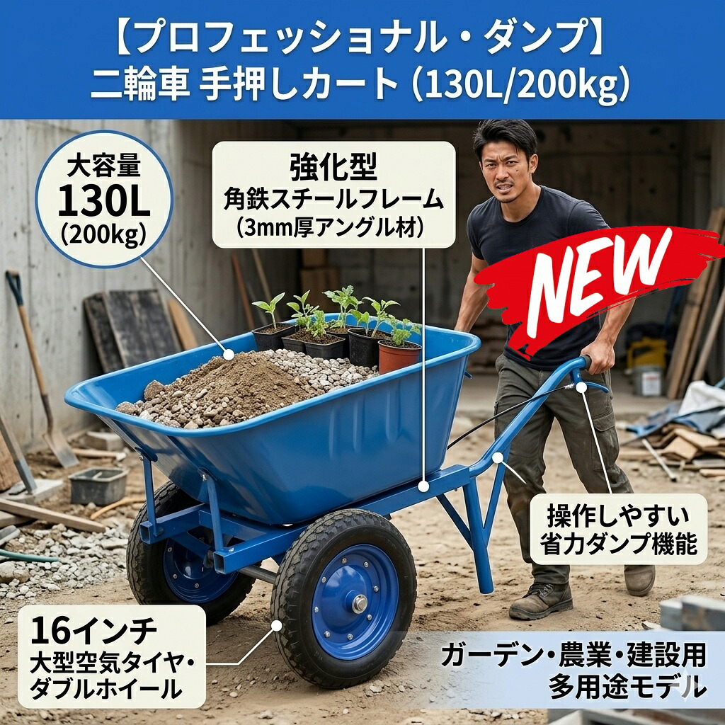 最短またの日 \