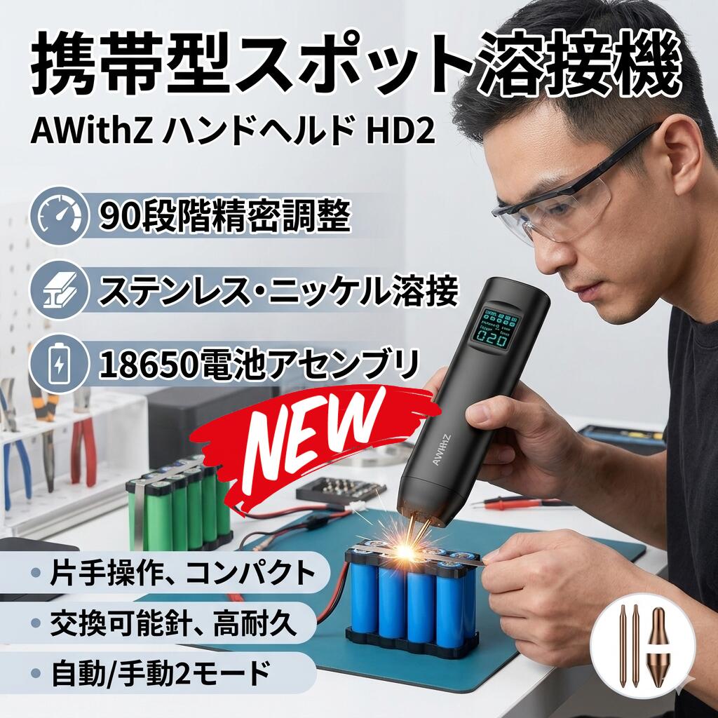 最短またの日 \
