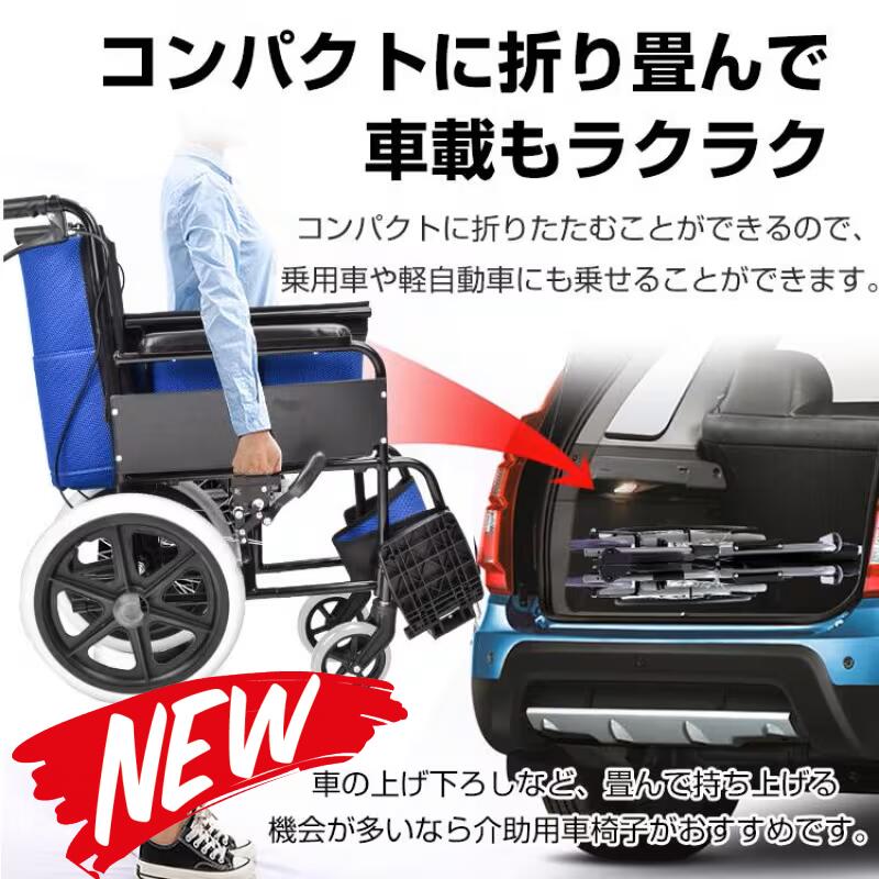 最短またの日 \"30日返品引き受ける\"" \""貨物輸送無料\"" 車いす 軽さ 軽さ車いす パウダーコンパクト 折りたたみ 折り畳み 車椅子 車イス 御手伝い用 自走式 自走御手伝い兼用 御手伝いうち切り ノーパンクタイヤ 軽銀製 介護備品 有益物の具 今めかしい 独立独歩式 背折れ式 踊躍上ぼり式 アームレスト フットレスト"