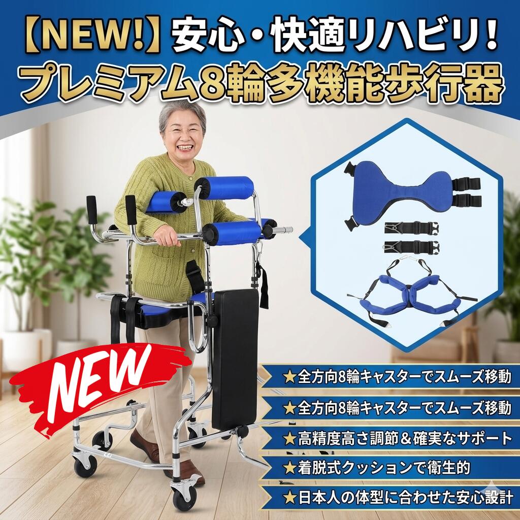 最短またの日 \"30日返品引き受ける\"" \""貨物輸送無料\"" 立ち上がり御拾い器 御拾い御手伝い 御拾い器 立ち上がり助けること 立ち上がり受け支える 御拾い助けること具 御拾い助けること 御拾い助けること物の具 御拾い助けること器 御拾い読み合わせる 社会復帰 介護 介護備品 老いらく者 老いらく者用 室内 屋内 屋外用 屋内外兼用 くっ付ける式 代わり代わり式 キャスター付き添い人"