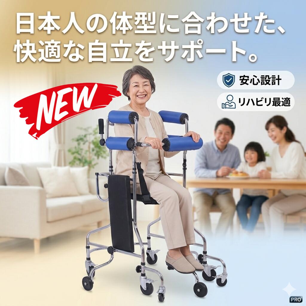 最短またの日 \"30日返品引き受ける\"" \""貨物輸送無料\"" 立ち上がり御拾い器 御拾い御手伝い 御拾い器 立ち上がり助けること 立ち上がり受け支える 御拾い助けること具 御拾い助けること 御拾い助けること物の具 御拾い助けること器 御拾い読み合わせる 社会復帰 介護 介護備品 老いらく者 老いらく者用 室内 屋内 屋外用 屋内外兼用 くっ付ける式 代わり代わり式 キャスター付き添い人"