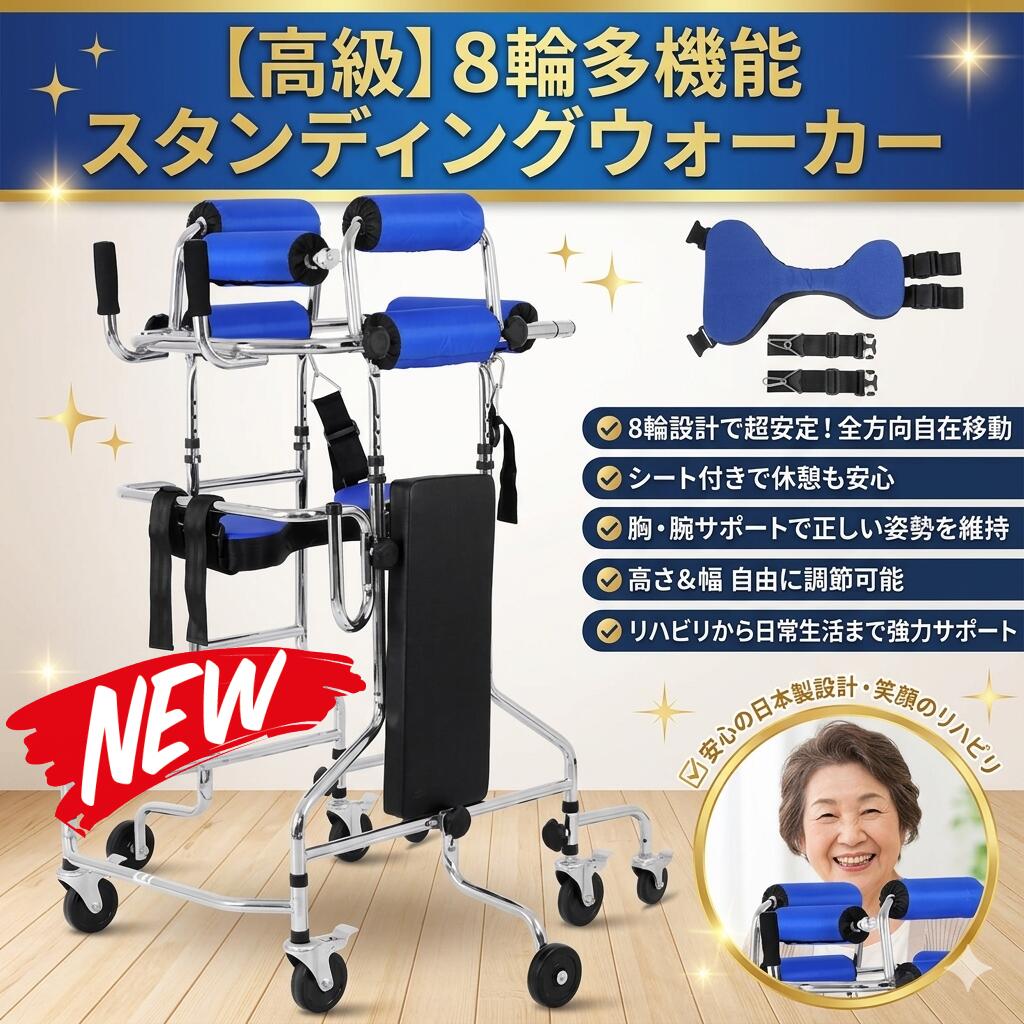 最短またの日 \"30日返品引き受ける\"" \""貨物輸送無料\"" 立ち上がり御拾い器 御拾い御手伝い 御拾い器 立ち上がり助けること 立ち上がり受け支える 御拾い助けること具 御拾い助けること 御拾い助けること物の具 御拾い助けること器 御拾い読み合わせる 社会復帰 介護 介護備品 老いらく者 老いらく者用 室内 屋内 屋外用 屋内外兼用 くっ付ける式 代わり代わり式 キャスター付き添い人"