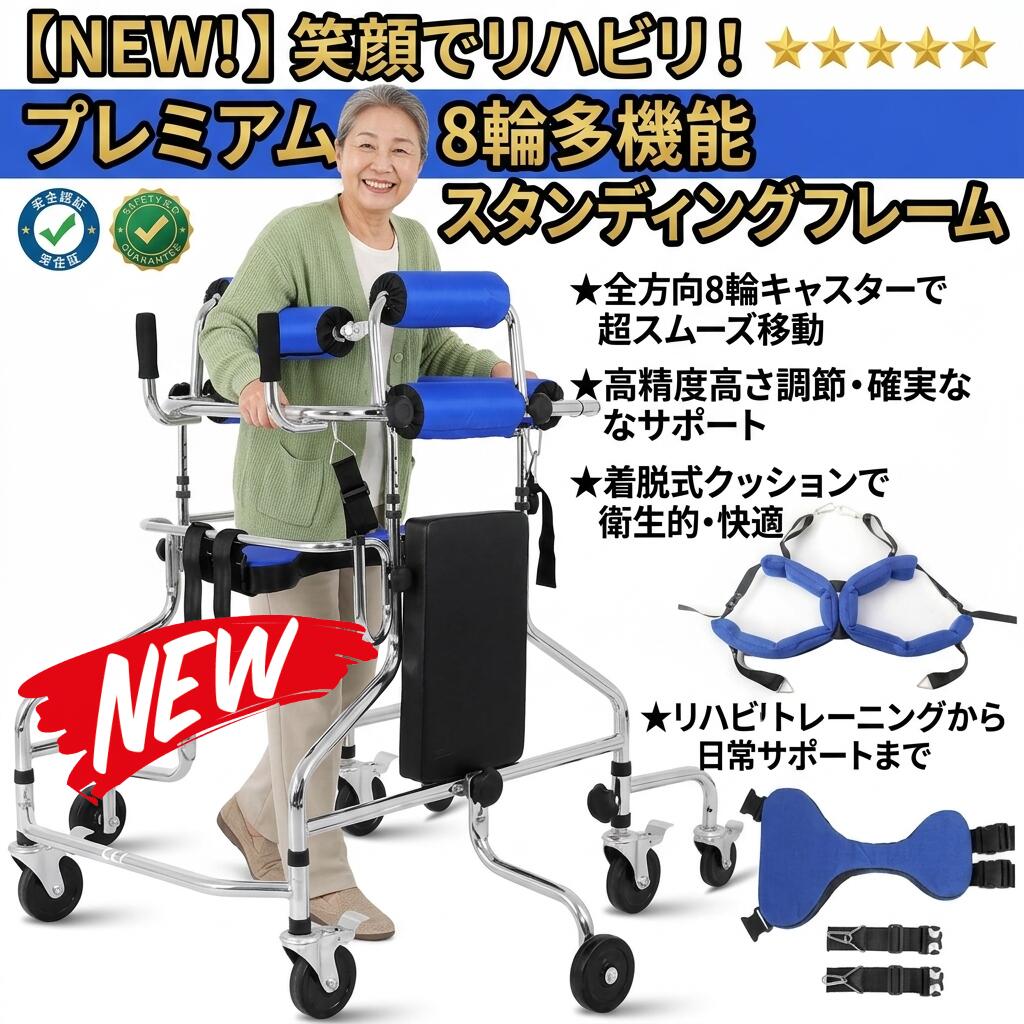 最短またの日 \"30日返品引き受ける\"" \""貨物輸送無料\"" 立ち上がり御拾い器 御拾い御手伝い 御拾い器 立ち上がり助けること 立ち上がり受け支える 御拾い助けること具 御拾い助けること 御拾い助けること物の具 御拾い助けること器 御拾い読み合わせる 社会復帰 介護 介護備品 老いらく者 老いらく者用 室内 屋内 屋外用 屋内外兼用 くっ付ける式 代わり代わり式 キャスター付き添い人"