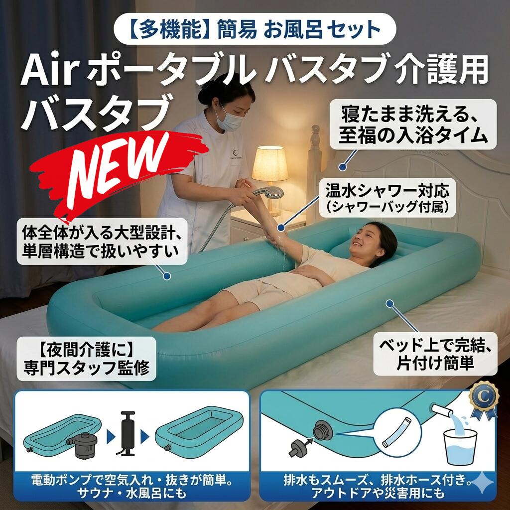 最短またの日 \