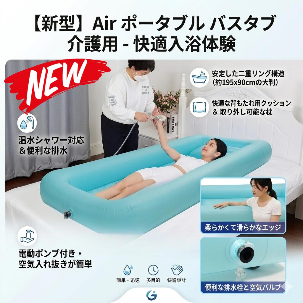 最短またの日 \