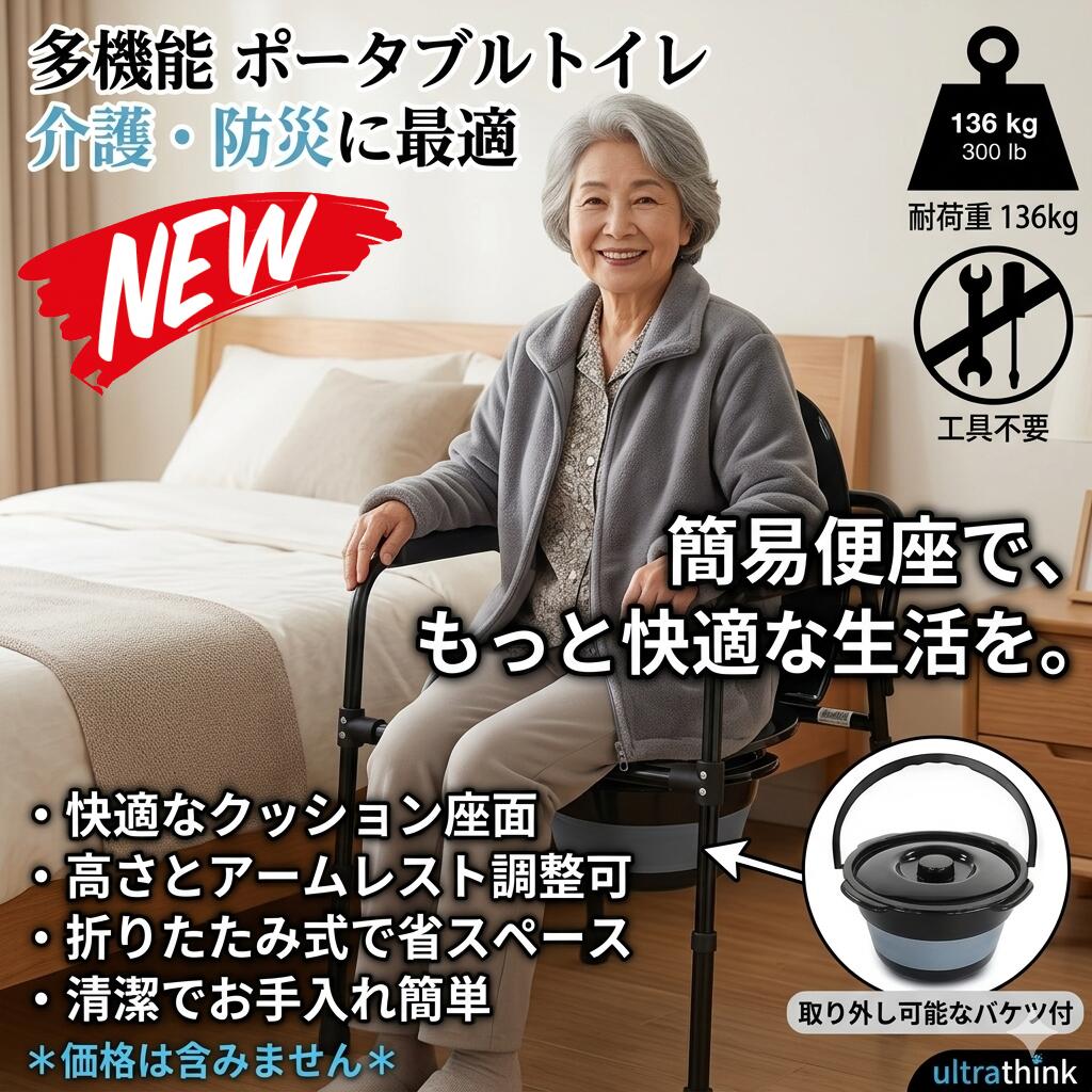 最短またの日 \