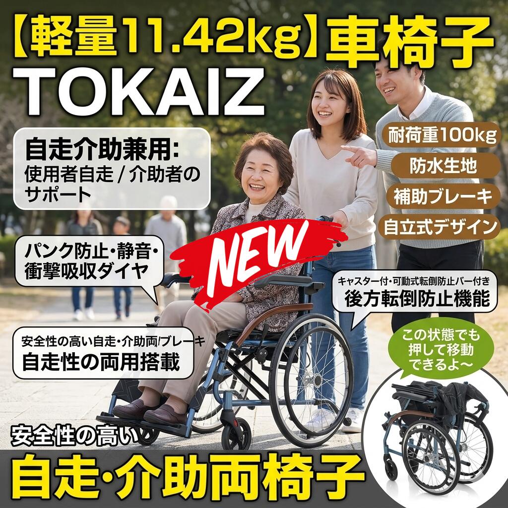 最短またの日 \